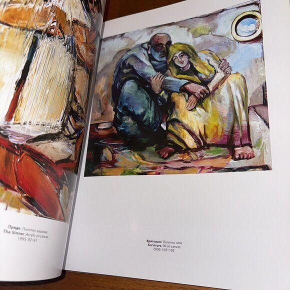 Signed! HURA: Paintings and Sculptures Ukrainian Art Jurij Hura George Гура - Picture 9 of 10